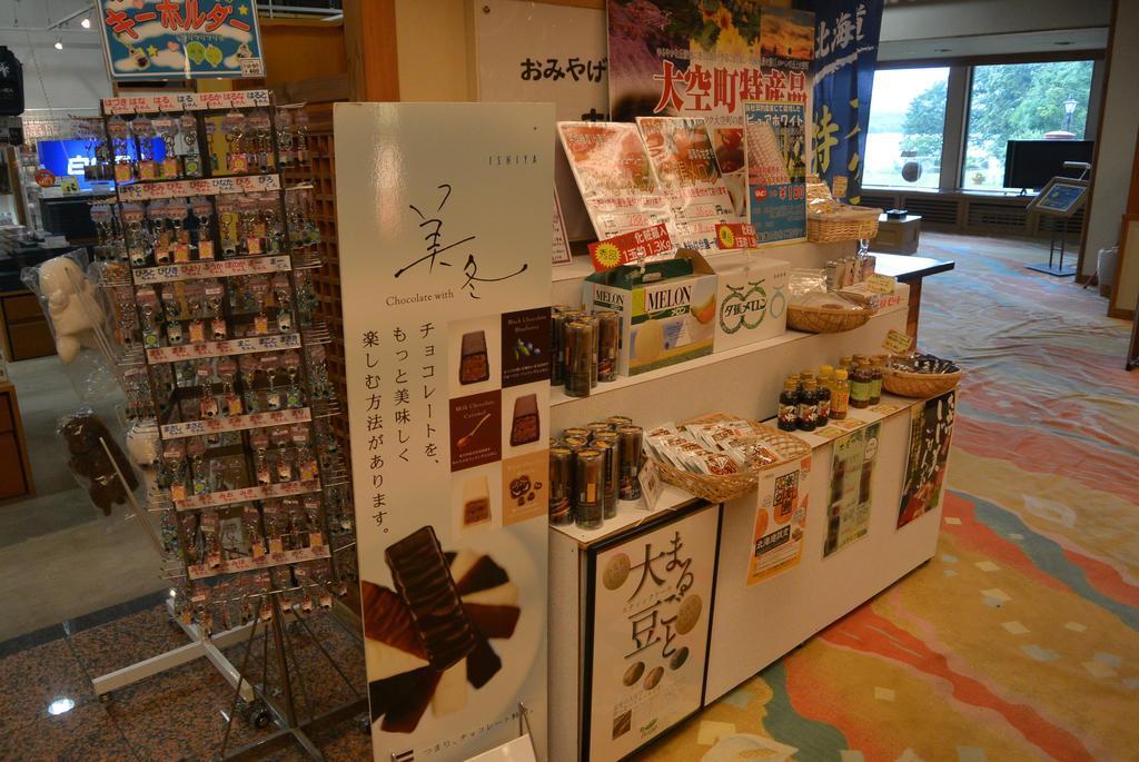 Hotel Akankoso Akankohan Luaran gambar